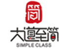深圳市大道至简DSE国际书院