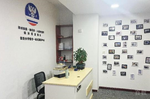 学校门面