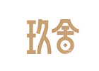 石家庄玖舍文化