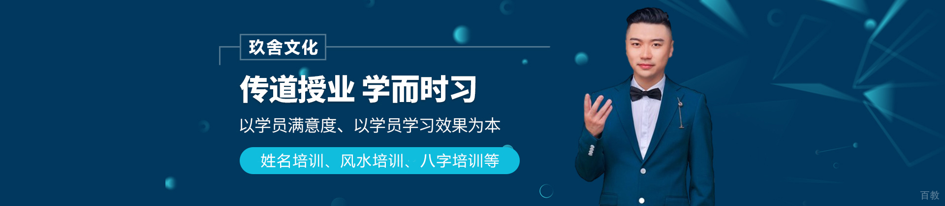 石家庄玖舍文化