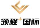 广州领程国际教育