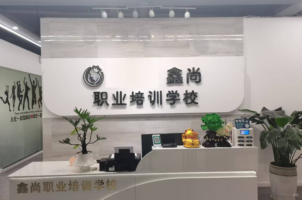 前台环境