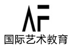 杭州AF国际艺术教育
