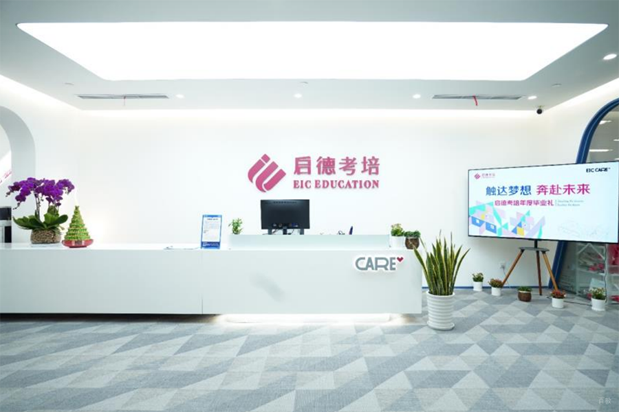 前台环境