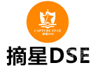 深圳摘星DSE教育