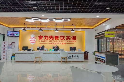 前台环境展示