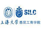 上海大学悉尼工商国际本科学院