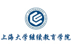上海大学继续教育国际本科项目
