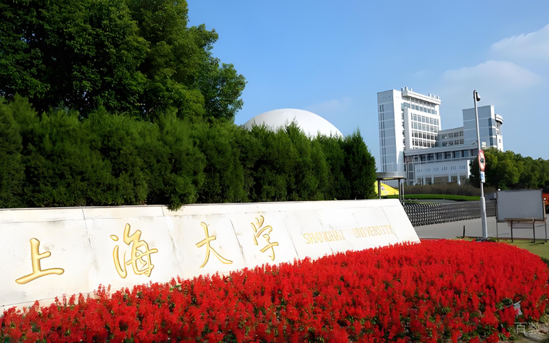 学院大门