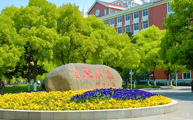 校园环境