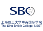 上海理工大学国际本科院校