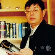 时匡教授