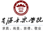 广州星海音乐国际本科学院