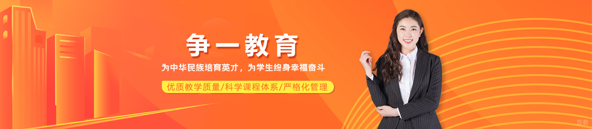 南宁军队文职培训