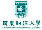 广东财经大学国际本科学院