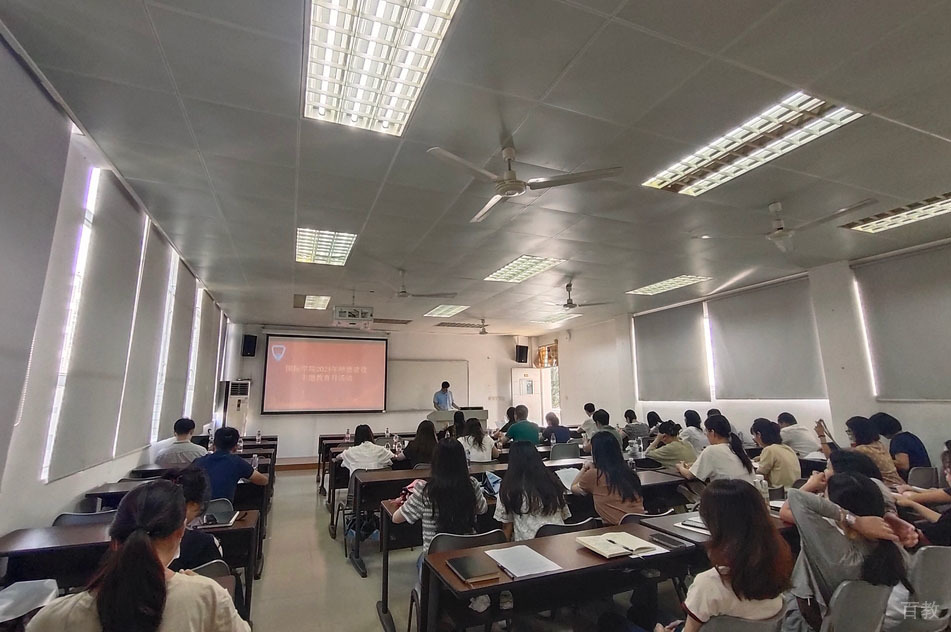 学员上课场景