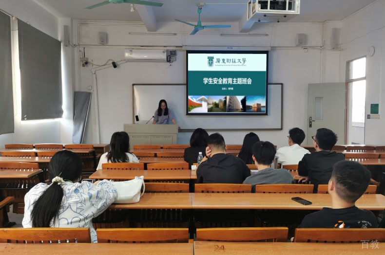学员上课场景