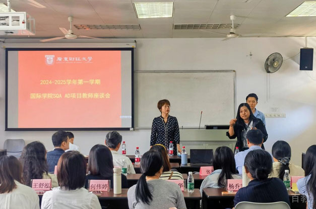 学员上课场景