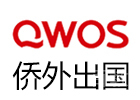 福州侨外出国