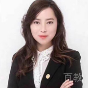 李婕老师