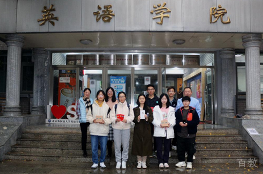 北京外国语大学英语学院国际本科学员合影