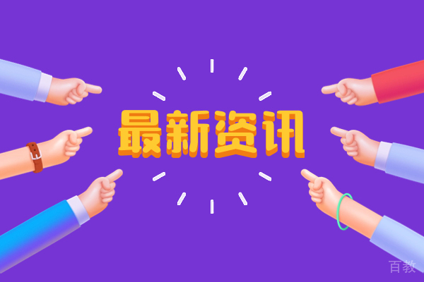 天津商业大学中外合作办学含金量高吗-天津商业大学中外合作办学含金量怎么样 