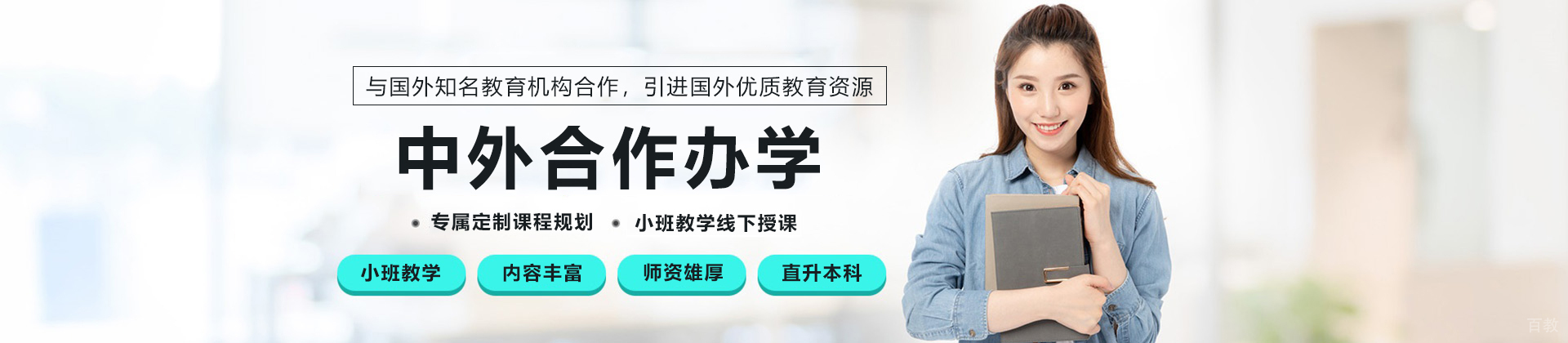 天津大学国际教育学院