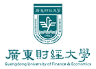 广东财经大学国际本科项目