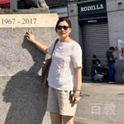李悦老师