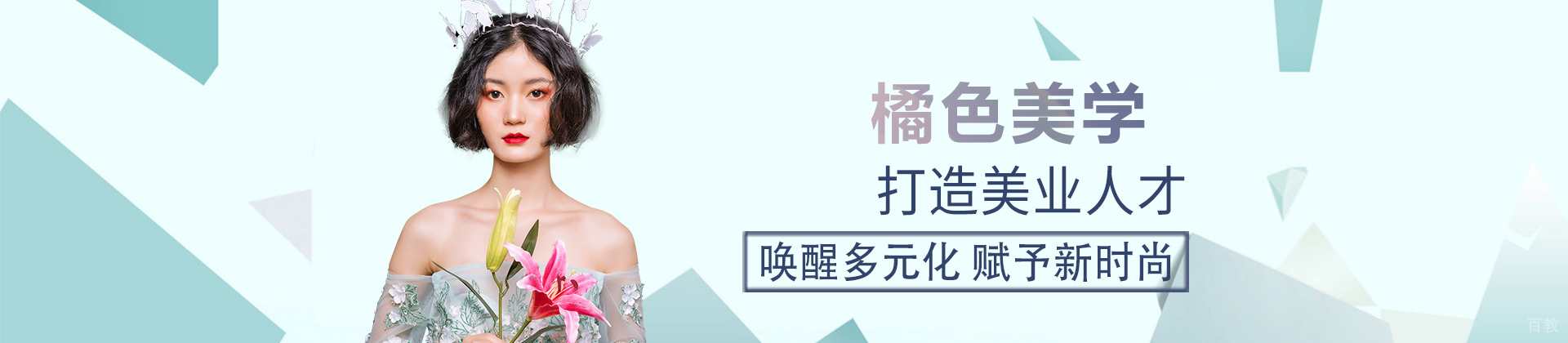 合肥橘色美学