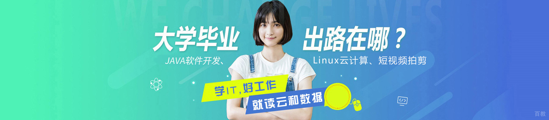 上海云和数据