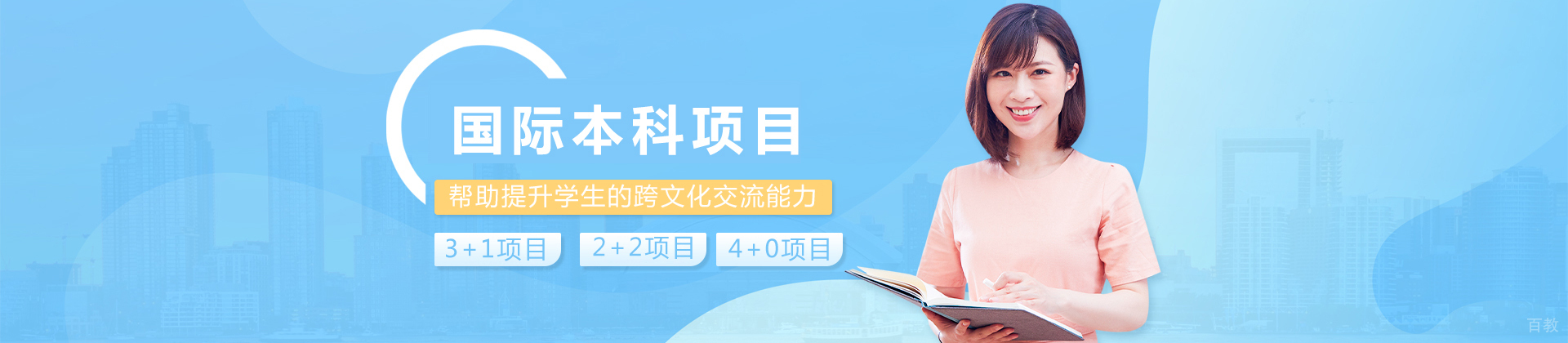 北京中央财经外国语学院