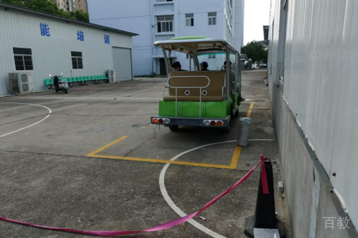 学校环境