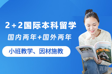 云南大学英国赫尔大学2+2国际本科留学项目
