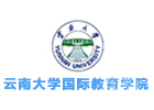 云南大学国际教育学院