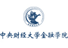 北京中央财经大学金融学院