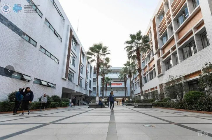 学校环境