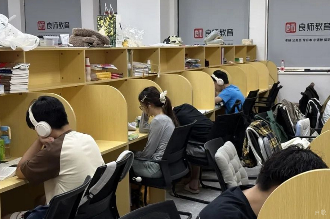 自习室环境