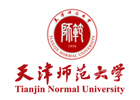 天津师范大学国际教育学院