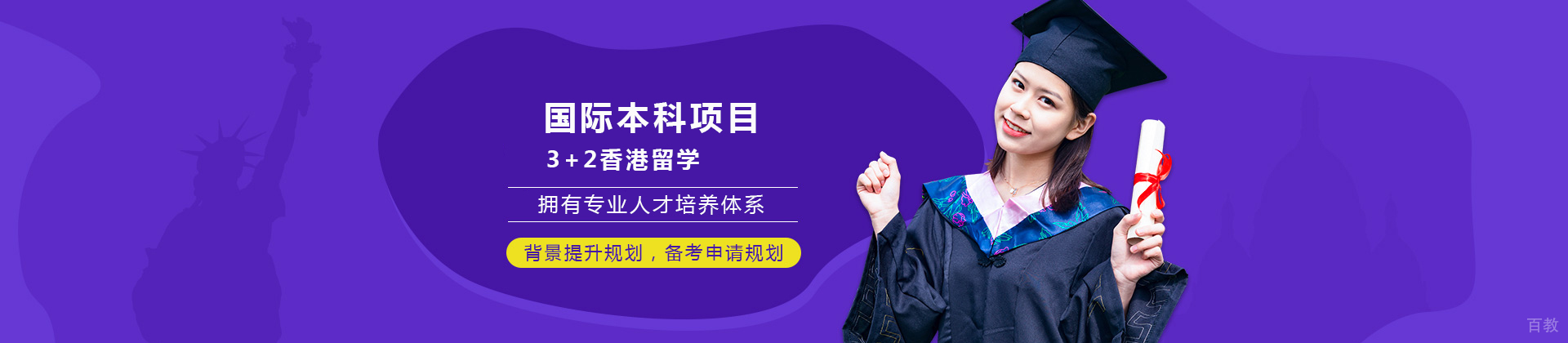 北京理工大学国际艺术本科