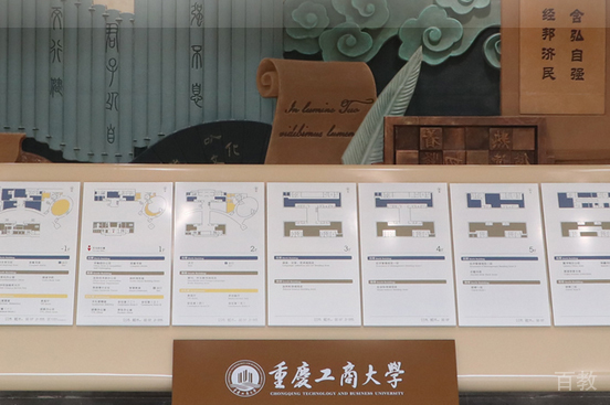 校园大厅相册
