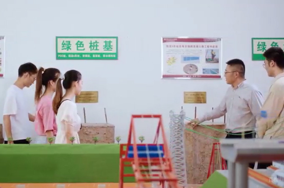 教师讲解