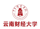 云南财经大学国际教育学院