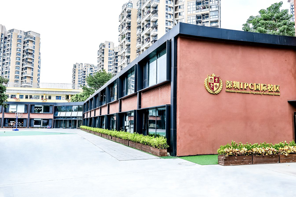 校区环境图片