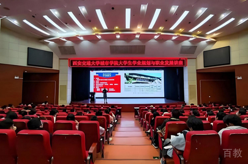 开会环境