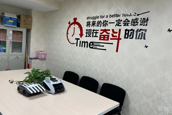 北京优路教育校区教学环境展示