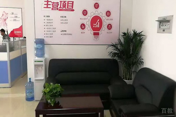 北京优路教育校区教学环境展示