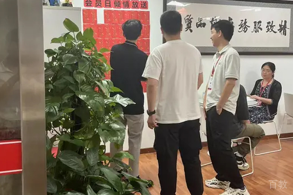 北京优路教育校区教学环境展示
