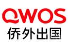 广州侨外出国移民