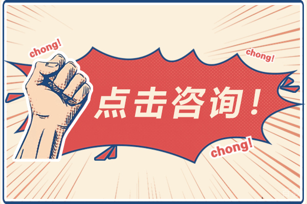 天津师范大学2+2国际本科项目怎么样-天津师范大学2+2国际本科项目靠谱吗 